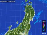 2016年09月29日の東北地方の雨雲レーダー