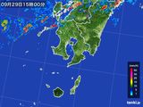 2016年09月29日の鹿児島県の雨雲レーダー