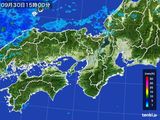 雨雲レーダー(2016年09月30日)