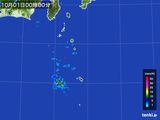 伊豆諸島(東京都)