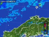 島根県