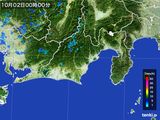 静岡県