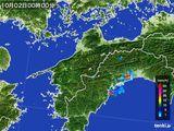 愛媛県
