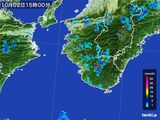 雨雲レーダー(2016年10月02日)