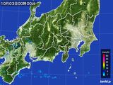 関東・甲信地方