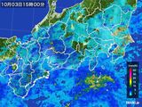 2016年10月03日の東海地方の雨雲レーダー