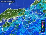 2016年10月03日の近畿地方の雨雲レーダー