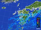 雨雲レーダー(2016年10月03日)