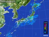 雨雲レーダー(2016年10月03日)