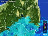 雨雲レーダー(2016年10月03日)