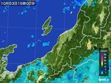 2016年10月03日の新潟県の雨雲レーダー