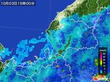 2016年10月03日の福井県の雨雲レーダー