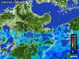 2016年10月03日の大分県の雨雲レーダー