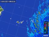 2016年10月03日の沖縄県(宮古・石垣・与那国)の雨雲レーダー