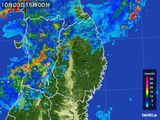 雨雲レーダー(2016年10月03日)