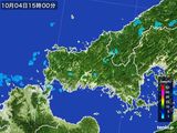 雨雲レーダー(2016年10月04日)