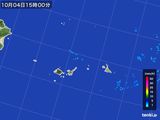 2016年10月04日の沖縄県(宮古・石垣・与那国)の雨雲レーダー