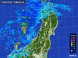 雨雲レーダー(2016年10月05日)