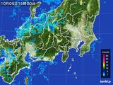 2016年10月05日の関東・甲信地方の雨雲レーダー