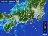 2016年10月05日の東海地方の雨雲レーダー