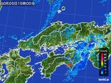 雨雲レーダー(2016年10月05日)