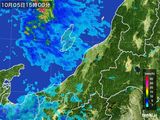 2016年10月05日の新潟県の雨雲レーダー