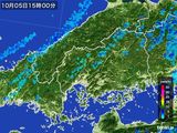 2016年10月05日の広島県の雨雲レーダー