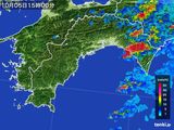 雨雲レーダー(2016年10月05日)