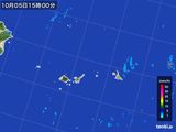 2016年10月05日の沖縄県(宮古・石垣・与那国)の雨雲レーダー