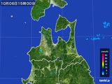 雨雲レーダー(2016年10月06日)
