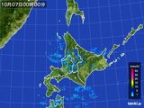 北海道地方