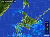 雨雲レーダー(2016年10月08日)