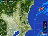 雨雲レーダー(2016年10月08日)