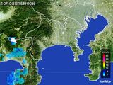 雨雲レーダー(2016年10月08日)