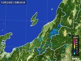 2016年10月09日の新潟県の雨雲レーダー