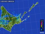 雨雲レーダー(2016年10月09日)