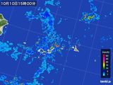 2016年10月10日の沖縄県(宮古・石垣・与那国)の雨雲レーダー