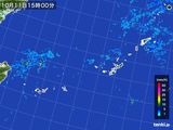 2016年10月11日の沖縄地方の雨雲レーダー