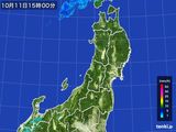 2016年10月11日の東北地方の雨雲レーダー