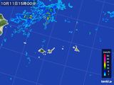 2016年10月11日の沖縄県(宮古・石垣・与那国)の雨雲レーダー