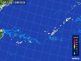 2016年10月12日の沖縄地方の雨雲レーダー