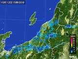 2016年10月12日の新潟県の雨雲レーダー