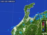 雨雲レーダー(2016年10月12日)