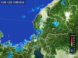 2016年10月12日の福井県の雨雲レーダー