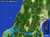 雨雲レーダー(2016年10月12日)