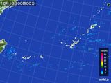 沖縄地方