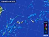 2016年10月14日の沖縄県(宮古・石垣・与那国)の雨雲レーダー