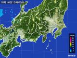 雨雲レーダー(2016年10月16日)