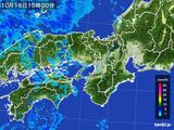 雨雲レーダー(2016年10月16日)