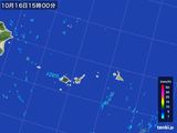 2016年10月16日の沖縄県(宮古・石垣・与那国)の雨雲レーダー